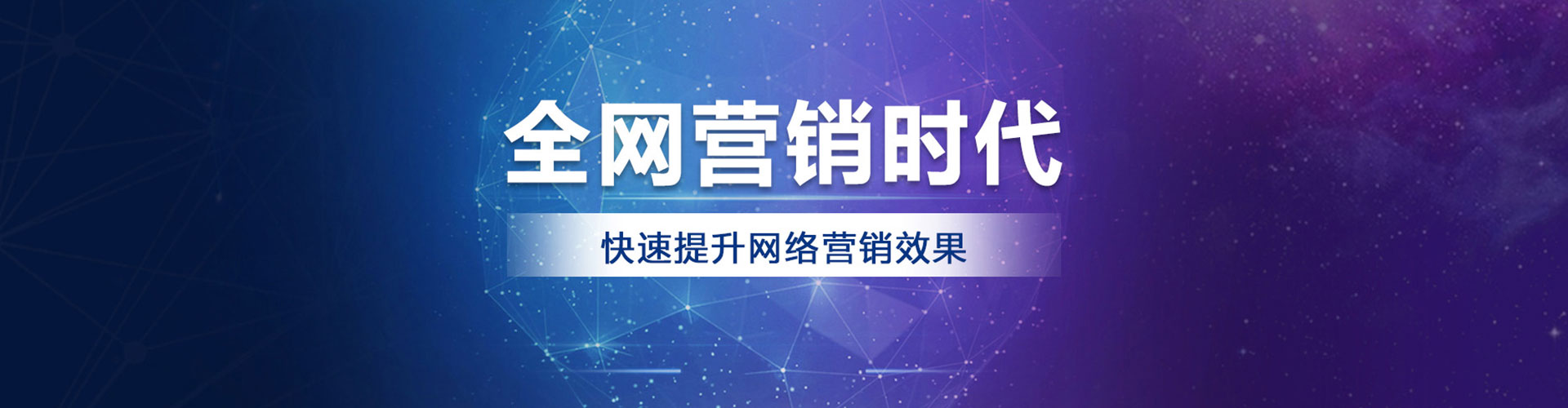 获嘉百度推广托管