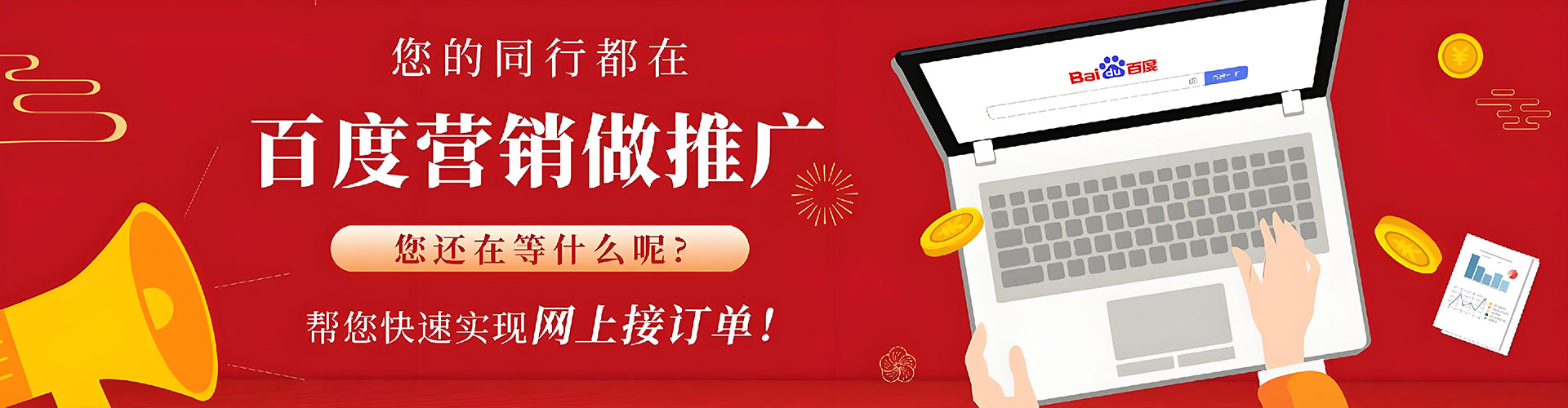 获嘉信息流运营